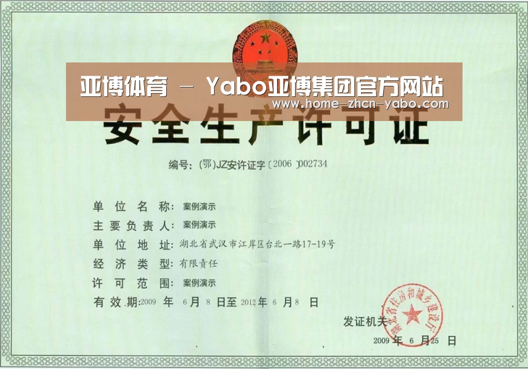 荣誉证书四(图1)