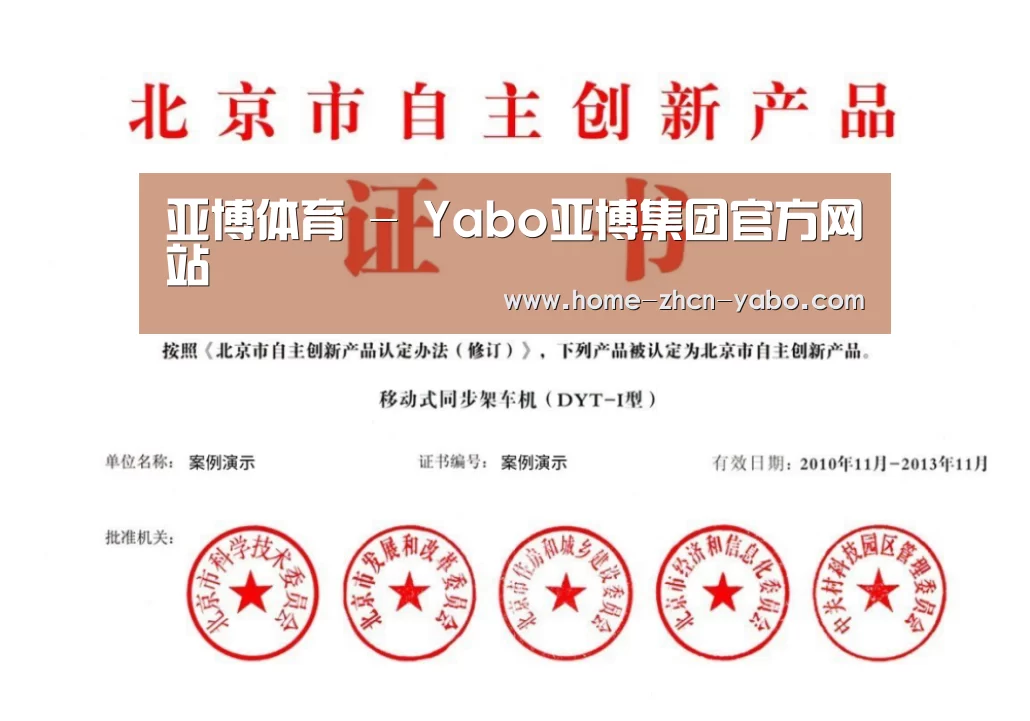 荣誉证书三(图1)