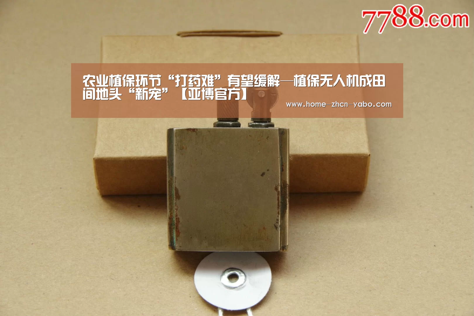 亚博体育APP下载