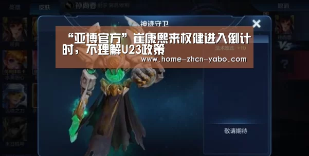 亚博体育在线