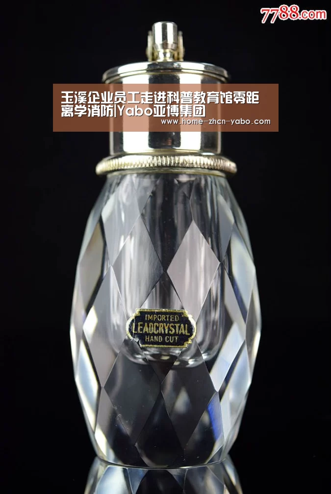 玉溪企业员工走进科普教育馆零距离学消防|Yabo亚博集团(图1) 亚博官方