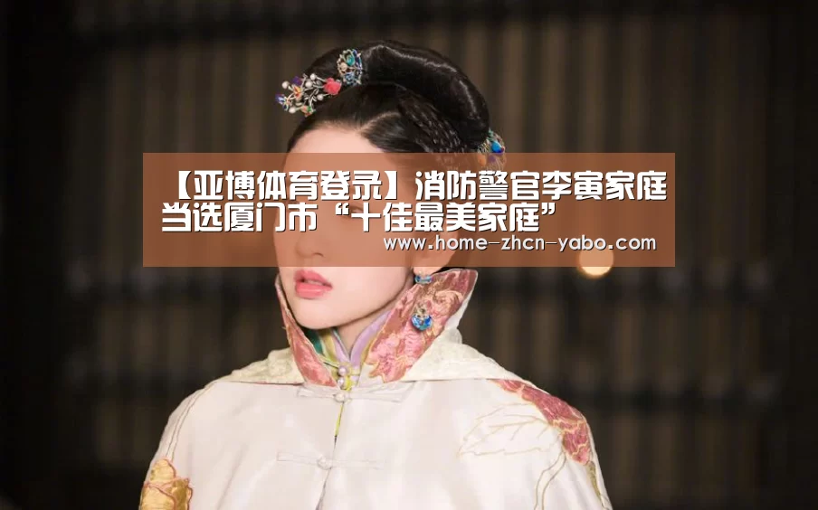 亚博官方
