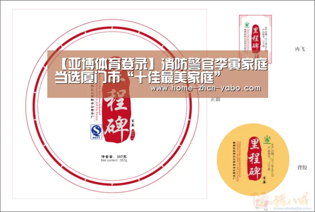 亚博体育在线