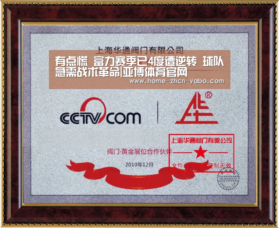 亚博体育登录