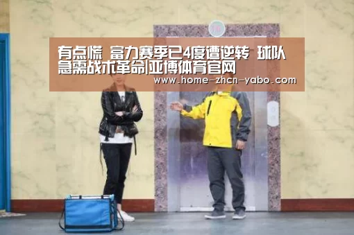 亚博体育官网