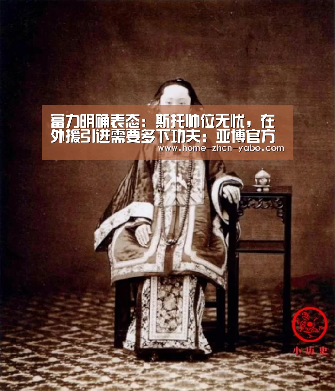 亚博官方