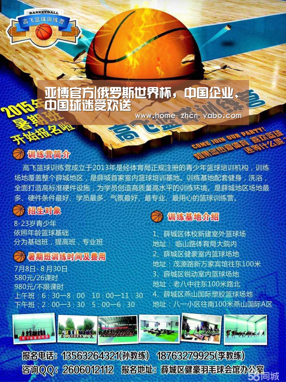 亚博体育官网