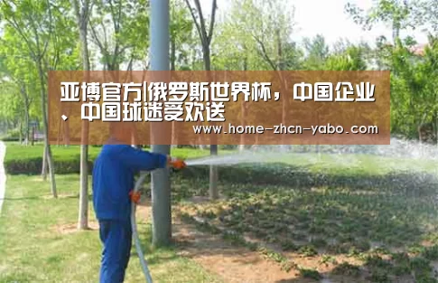 亚博官方