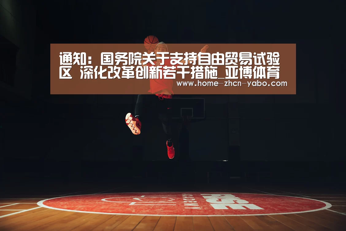 亚博体育登录
