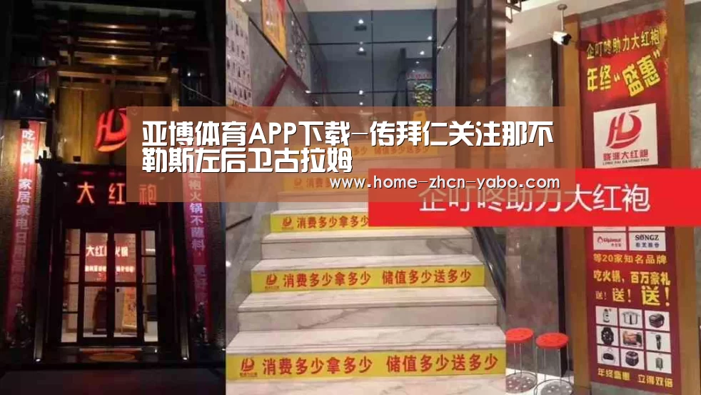 亚博体育官网