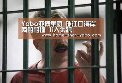 亚博官方
