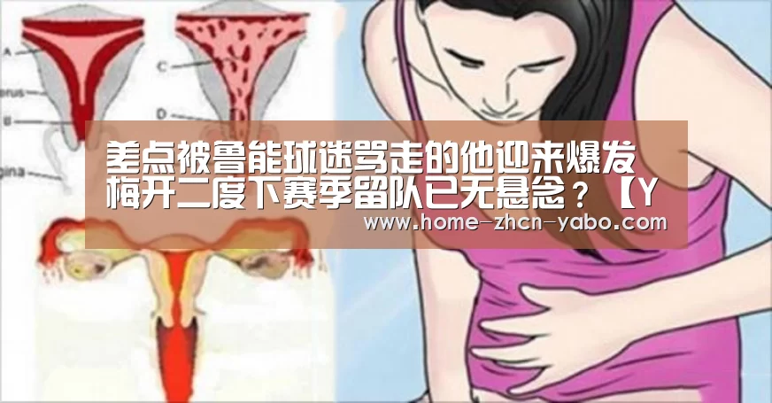 Yabo亚博集团