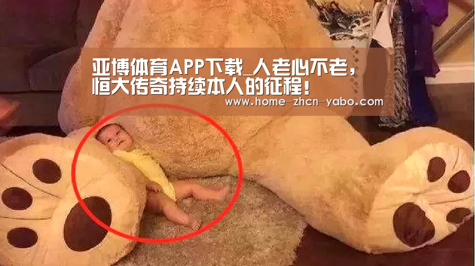 亚博体育官网