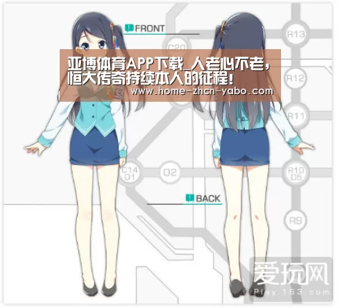 Yabo亚博集团