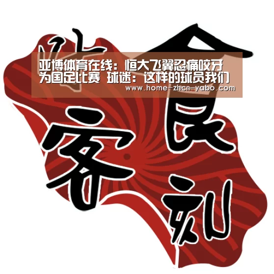 亚博体育APP下载