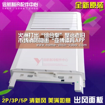 亚博体育APP下载