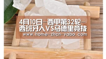 亚博体育登录