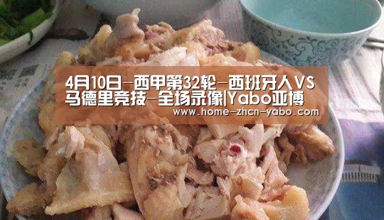 亚博体育APP下载