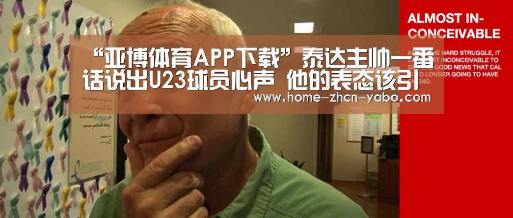 亚博体育官网