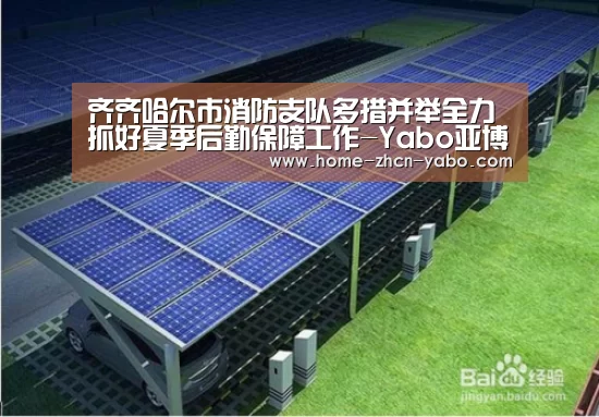 亚博官方