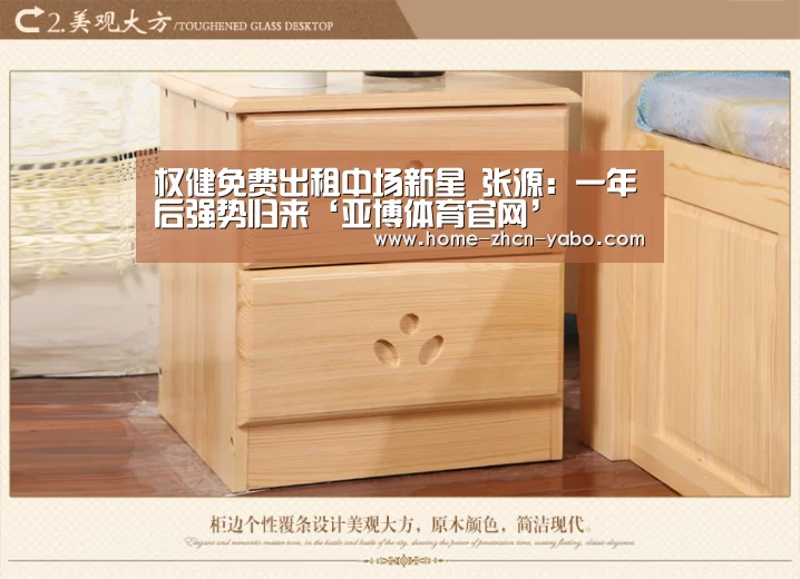 亚博体育在线