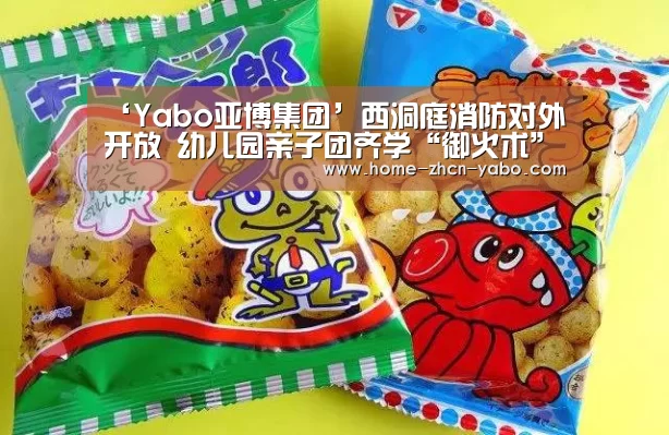 亚博体育APP下载