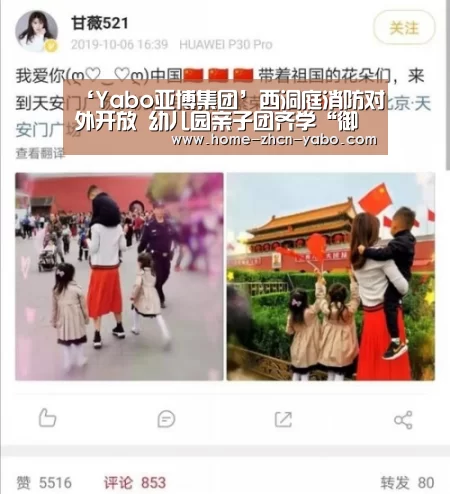 亚博体育在线