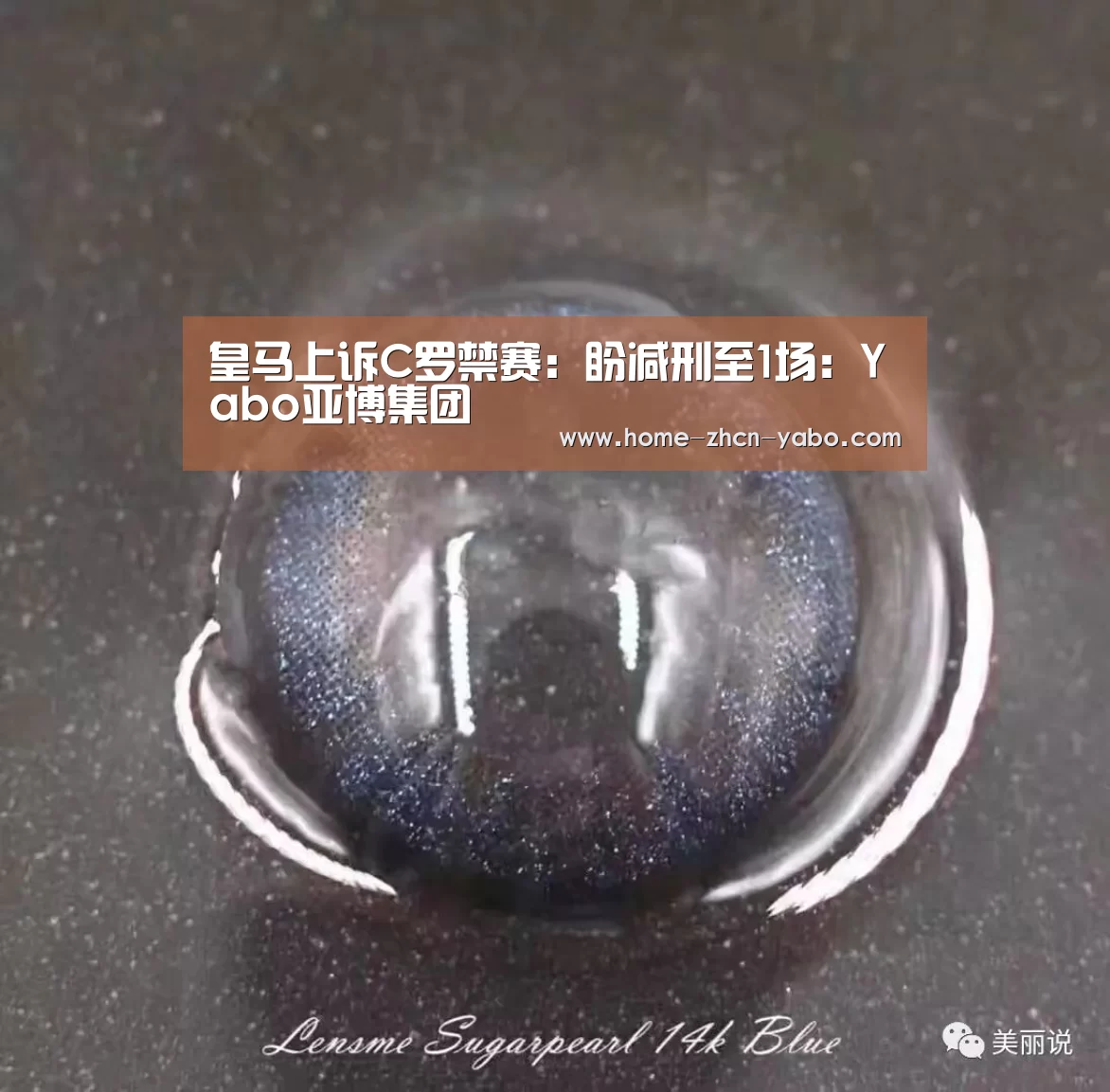 亚博官方