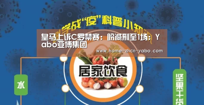 亚博体育APP下载