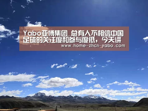 亚博体育APP下载