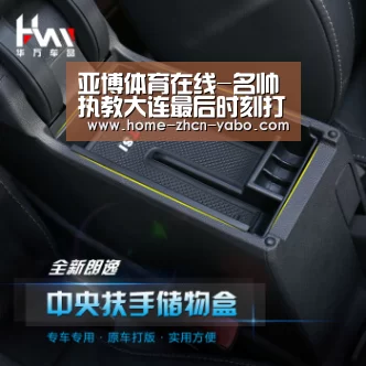 亚博体育在线-名帅执教大连最后时刻打退堂鼓!直言大连会踢球的球员就两个(图2) 亚博体育官网