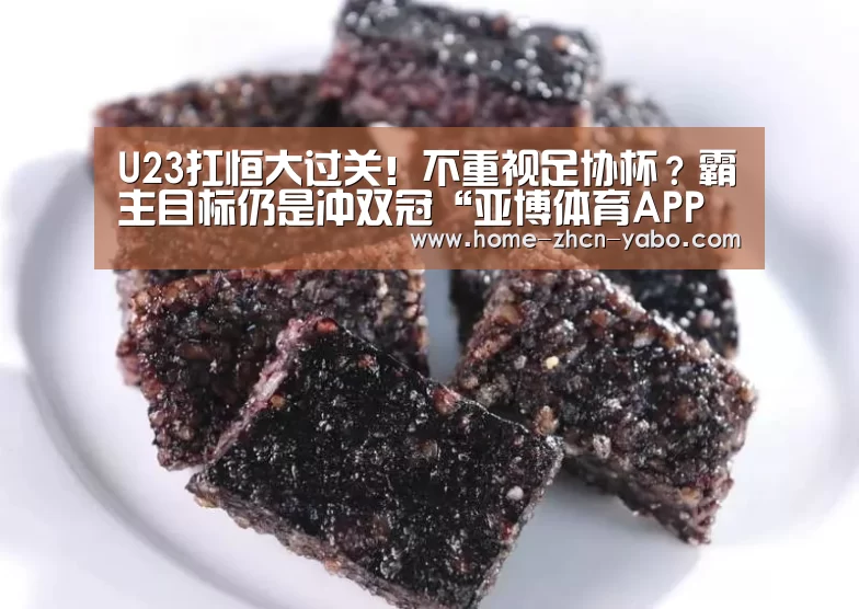 亚博体育登录