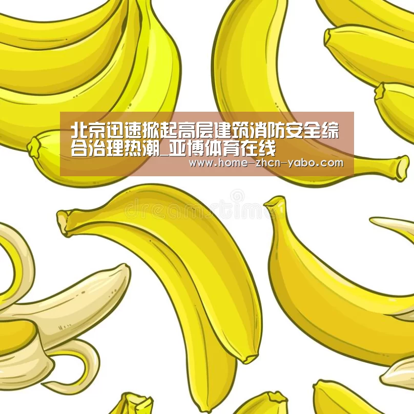 亚博体育登录