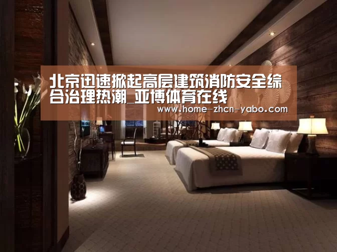 亚博官方