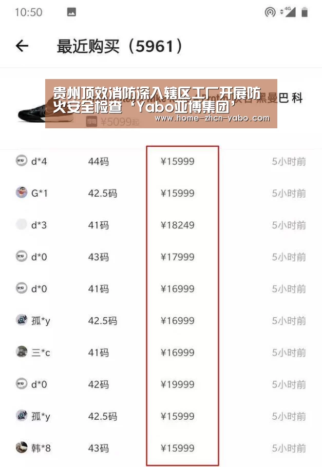 亚博体育官网