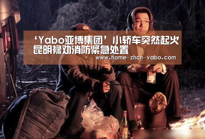 亚博体育官网