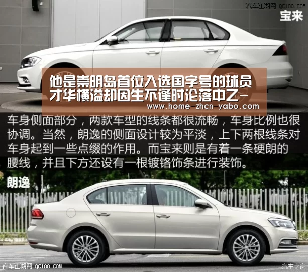 他是崇明岛首位入选国字号的球员 才华横溢却因生不逢时沦落中乙-亚博体育登录(图2) 亚博体育在线