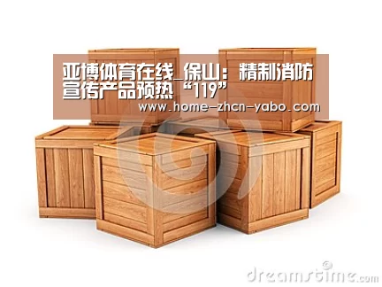 亚博体育官网