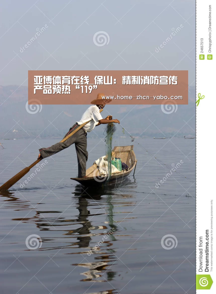 亚博体育APP下载