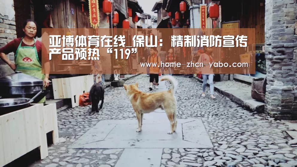 Yabo亚博集团