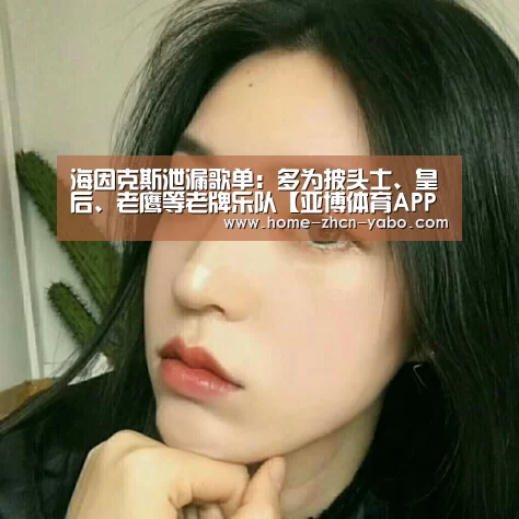 亚博体育APP下载