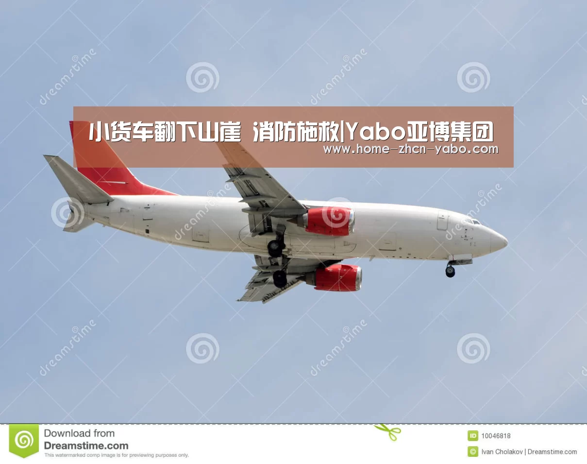 小货车翻下山崖 消防施救|Yabo亚博集团(图2) 亚博官方